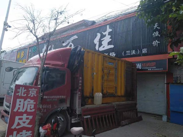 洛江租赁发电机-柴油发电机组在火车站的应用
